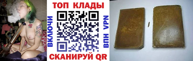Сколько стоит Аткарск МЕТАДОН МЕФ blacksprut ссылка ГАШ Канабис A-PVP