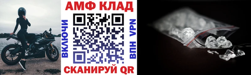 Amphetamine 97%  магазин продажи наркотиков  Аткарск 