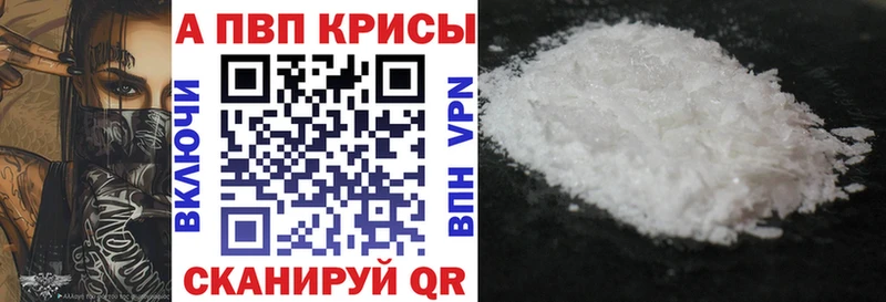 ссылка на мегу сайт  закладка  Аткарск  Альфа ПВП СК КРИС 