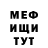 МЕТАДОН кристалл Ramil Babikov