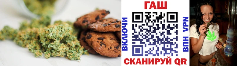 магазин  наркотиков  darknet Telegram  Еда ТГК конопля  Аткарск  ссылка на мегу онион 
