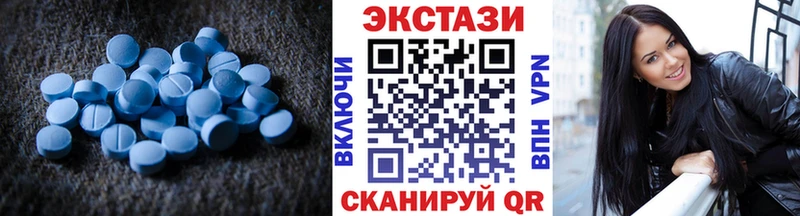Экстази таблы  дарнет шоп  Аткарск 