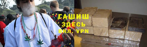 гашишное масло Алзамай
