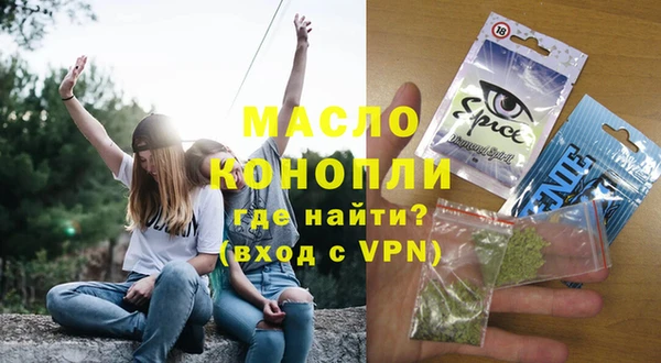 mdpv Алексеевка