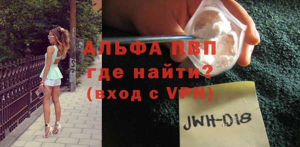 mdpv Алексеевка