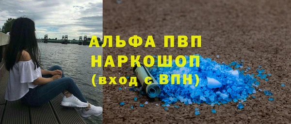 скорость Алексин