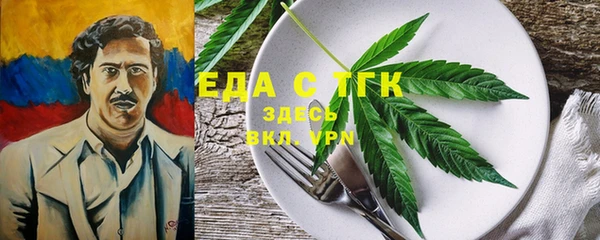 скорость Алексин
