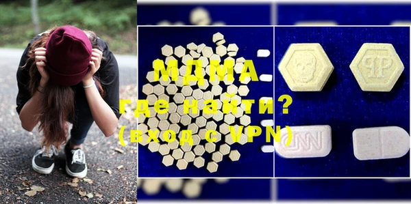 mdpv Алексеевка