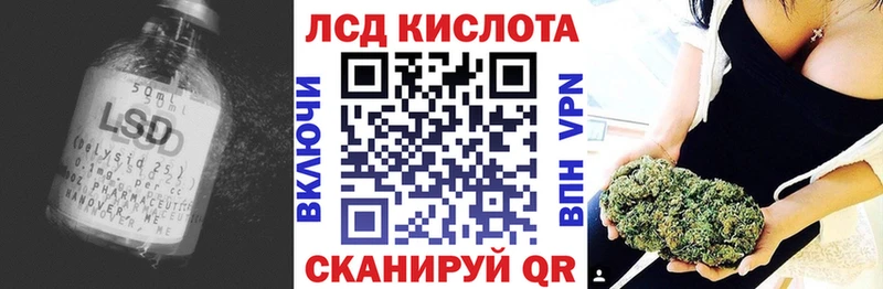 хочу наркоту  Аткарск  LSD-25 экстази кислота 