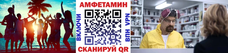 где купить наркоту Аткарск ссылка на мегу ONION Первитин витя