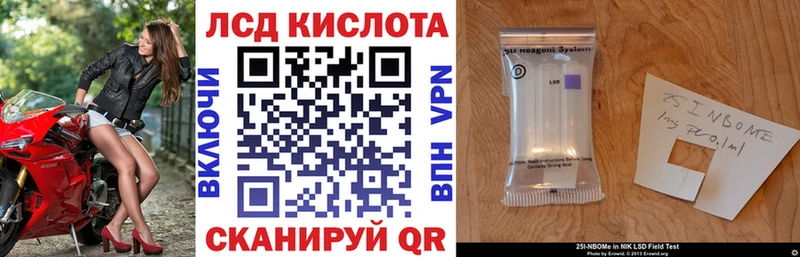 что такое наркотик  Аткарск  Наркотические марки 1,8мг 