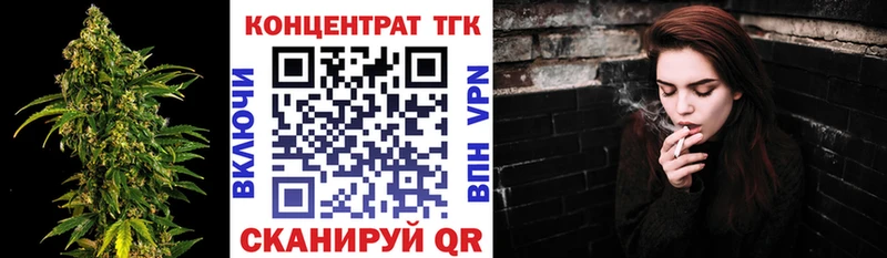 Дистиллят ТГК жижа  Аткарск 