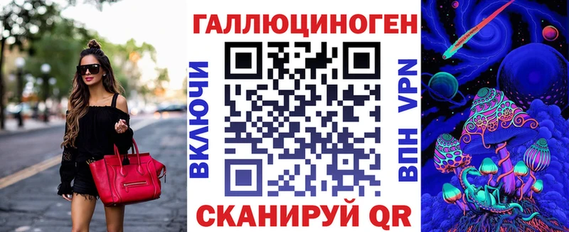 МЕГА рабочий сайт  Аткарск  Галлюциногенные грибы мухоморы  где можно купить  