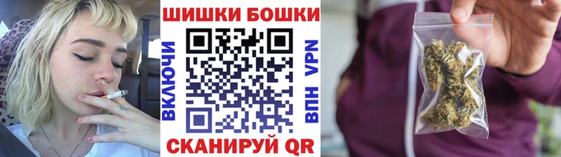 Марихуана OG Kush  даркнет сайт  маркетплейс официальный сайт  Аткарск 